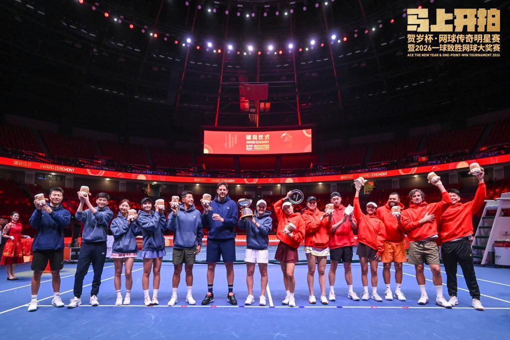 五星体育频道-马年春节别样精彩！网球传奇明星赛暨一球致胜大奖赛上海落幕